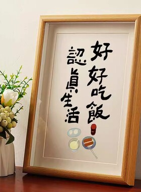 好好吃饭厨房三餐四季摆件