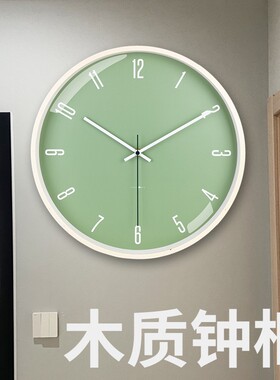 时尚绿色木挂钟家用客厅创意钟表卧室静音轻奢挂墙时钟莫兰迪简约