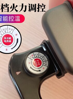 多功能电热锅电源线电火锅煮锅涮烤一体锅调温耦合器通用开关插头