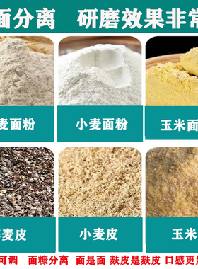 小型家用电动超细磨面机小麦玉米豌豆打粉机大米五谷杂粮磨粉机器