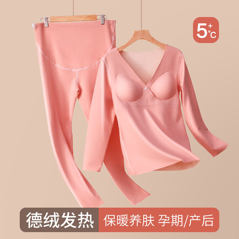 德绒孕妇秋衣秋裤套装怀孕期月子服哺乳睡衣冬季保暖内衣加绒加厚,淘宝优惠券,粉丝福利购,淘宝优惠卷