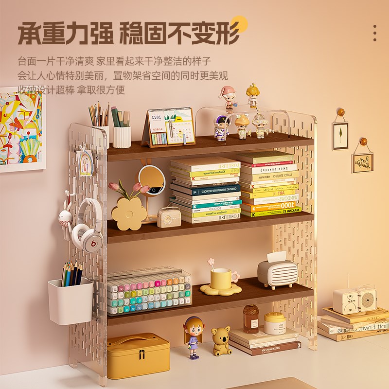 Desktop storage bookshelf rack office desk hole board organizer N dining table countertop multi-layer water cup holder