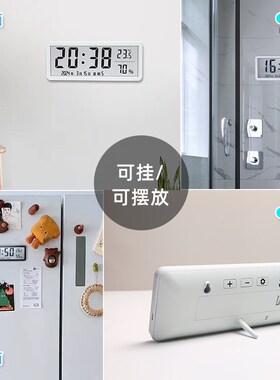数字时钟电子钟表摆台式时间显示日期温湿度挂墙厨房客厅家用电池