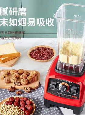 破壁机家用全自动无渣豆浆机多功能打浆机榨汁料理机宝宝副食品五