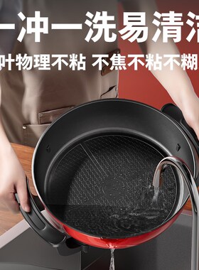 鸳鸯锅电火火锅锅家用大容量煎炸涮烤蒸煮多功能一V体不粘锅小火