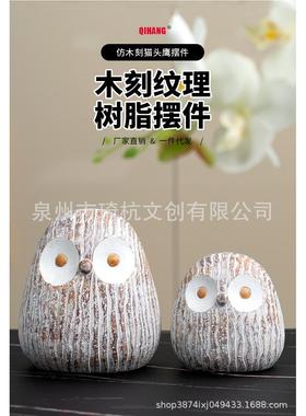 热销猫头鹰仿石像摆件创意家居亲子动物雕塑摆件装饰送礼好物熊猫