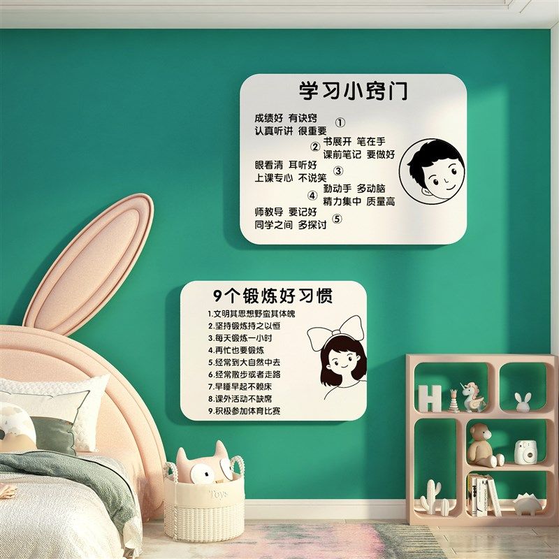 创意学生激励志标语挂牌学习教室布置装饰班级文化墙贴神器小学校,淘宝优惠券,粉丝福利购,淘宝优惠卷