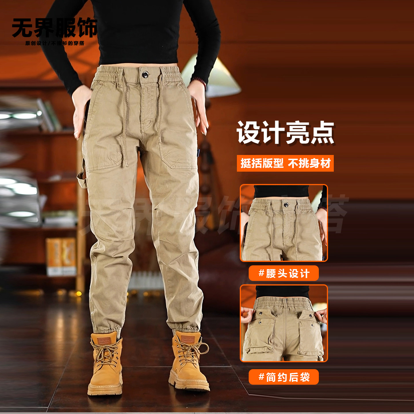美式工装裤男女款冬季宽松直筒复古休闲长裤机能户外束脚加绒长裤,淘宝优惠券,粉丝福利购,淘宝优惠卷