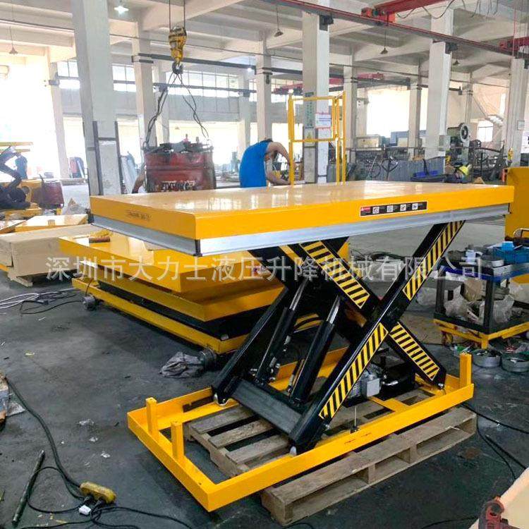 固定电动升降平台1/2吨卸货平台剪叉升降机升高平台,淘宝优惠券,粉丝福利购,淘宝优惠卷