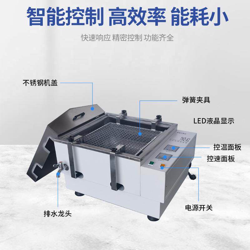 THZ-82水浴恒温振荡器数显回旋式实验室大容量水浴恒温摇床,淘宝优惠券,粉丝福利购,淘宝优惠卷