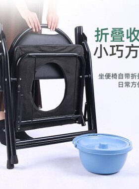 松骐可折叠坐便椅加粗加固移动马桶椅老人马桶椅残疾人坐厕椅