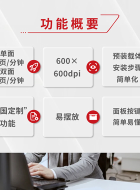 基士得耶Dsm1120A打印机