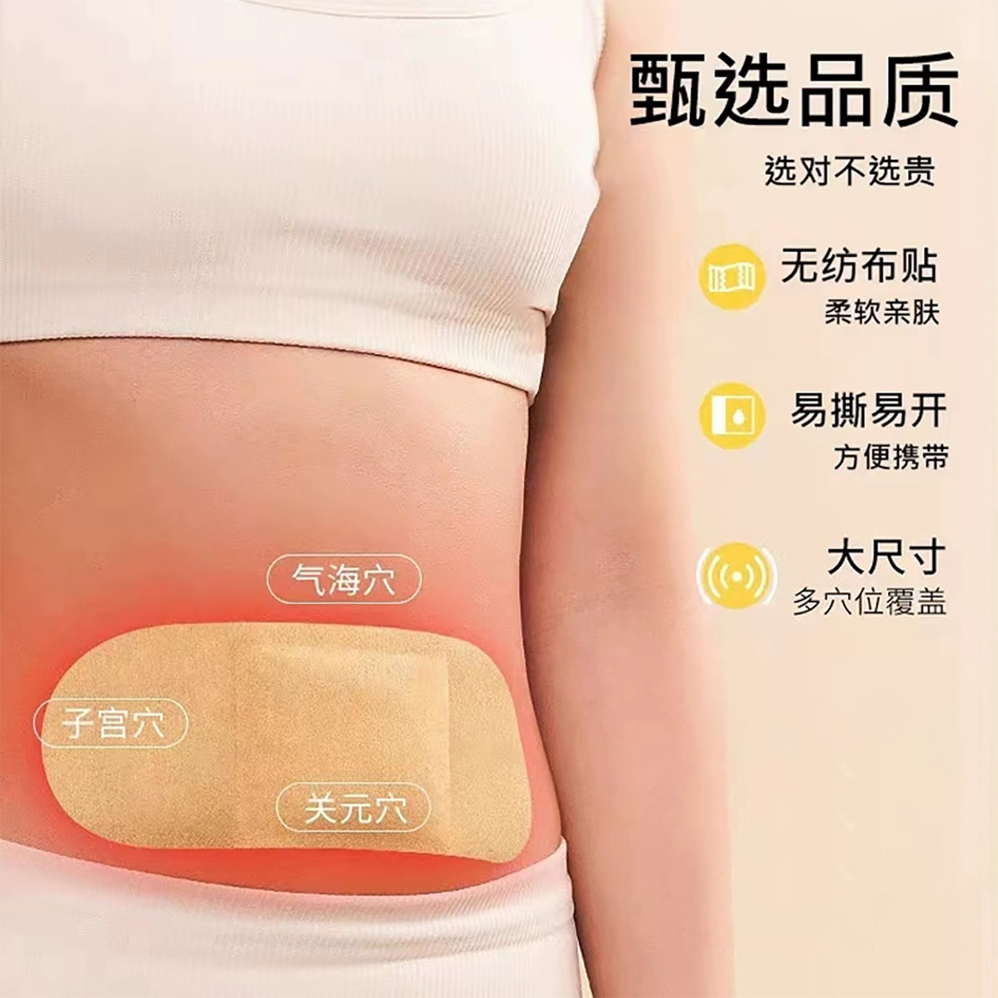 艾草热敷贴祛湿气大肚子自发热肚脐贴艾灸热敷暖宫排寒肚脐贴正品,淘宝优惠券,粉丝福利购,淘宝优惠卷