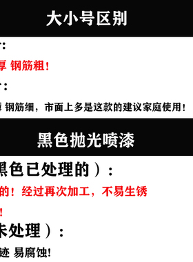 铁脚抛光喷漆工具配件鞋撑