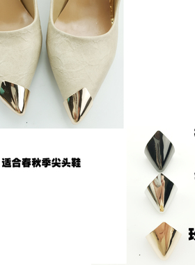 金属头保护防踢纯铜破损修复