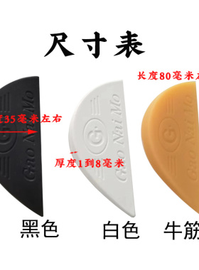 防滑耐磨静音修复修补