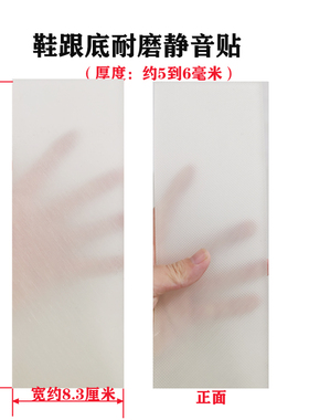 牛筋橡胶防磨损防响耐磨特级粗跟