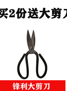 橡胶牛筋消音特级耐磨防滑鞋底贴