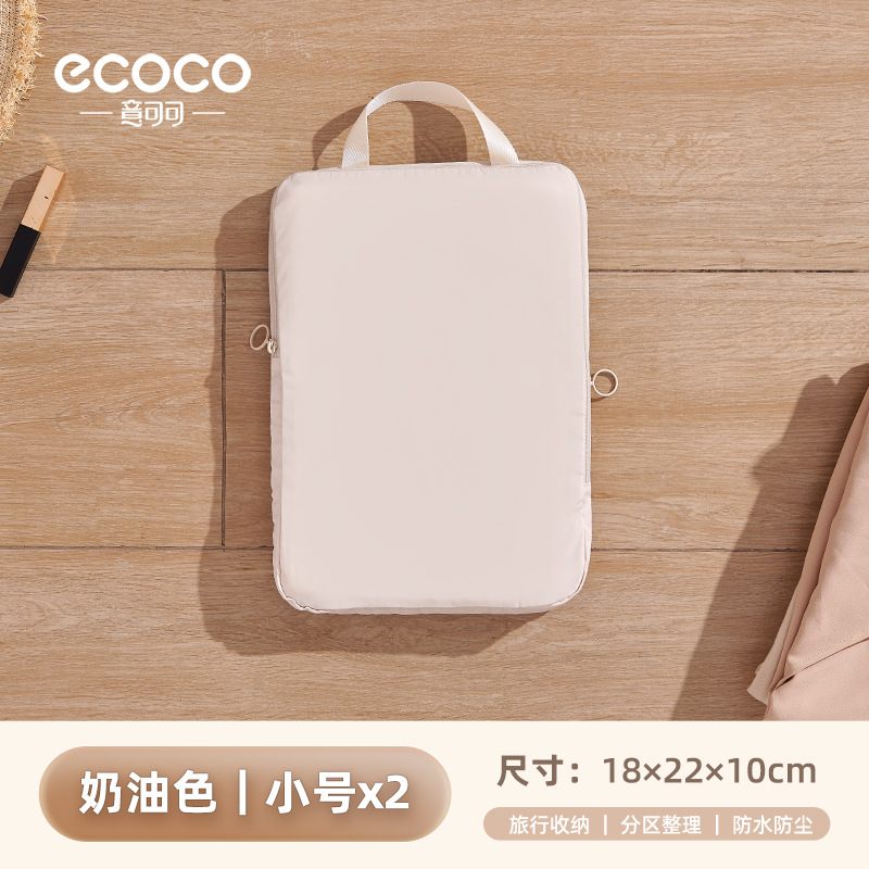 旅行收纳袋压缩行李箱衣服收纳包旅游羽绒服分装衣物整理袋子 - 图0