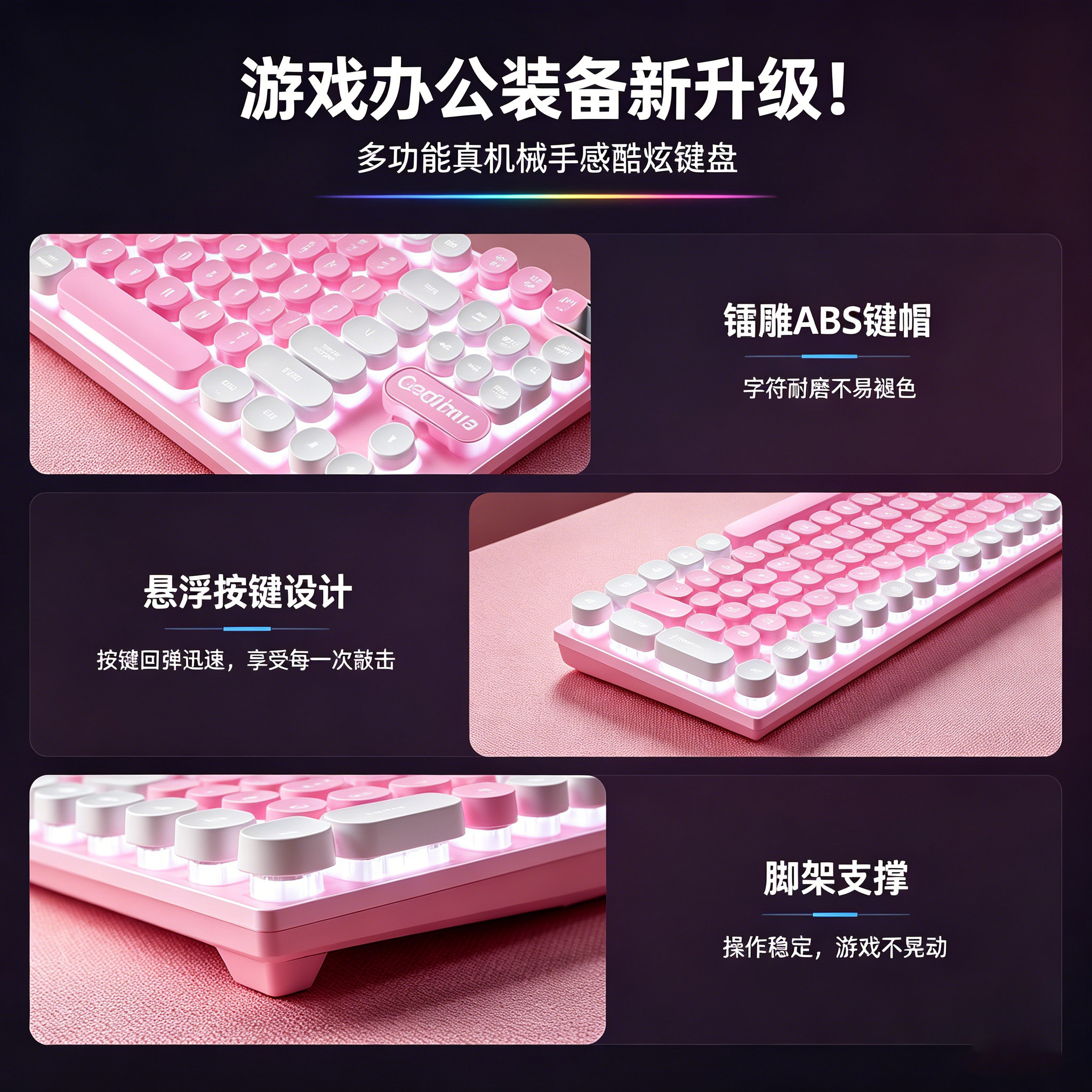 有线键盘鼠标套装机械手感静音电竞游戏
