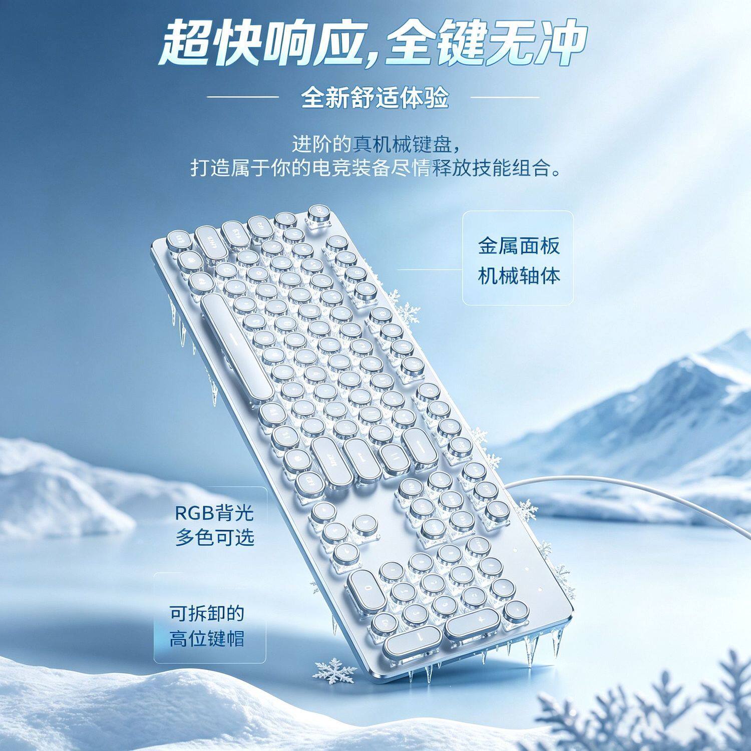 复古朋克无线机械键盘鼠标套装