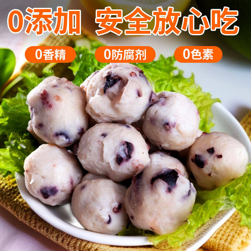 原海新港 虾滑含虾率95%虾仁虾丸章鱼丸八爪鱼丸火锅食材组合,淘宝优惠券,粉丝福利购,淘宝优惠卷