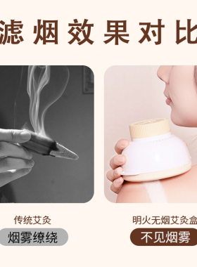 艾灸盒家用随身灸控温明火悬灸罐