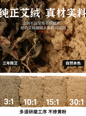 5cm粗雷火灸家用三年陈大艾灸条养生馆中医院专用粗艾条批发正品