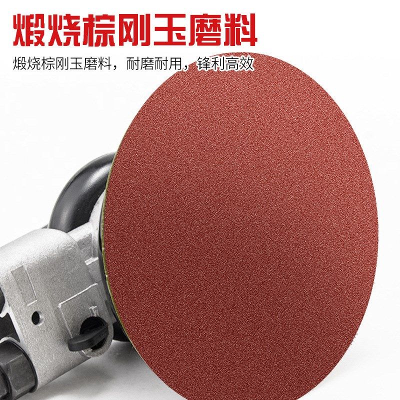 磨砂纸木工圆盘打磨抛光红砂纸4寸100mm自粘背绒沙片沙皮干磨气动,淘宝优惠券,粉丝福利购,淘宝优惠卷