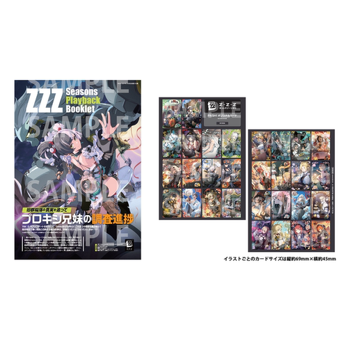 【预售】PASH！2026年01月号 附绝区零附录 日文原版 期刊杂志 PASH！ 2026年 01月号 - 图0