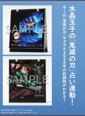 MEN'SNON-NO2026年1-2月号増刊