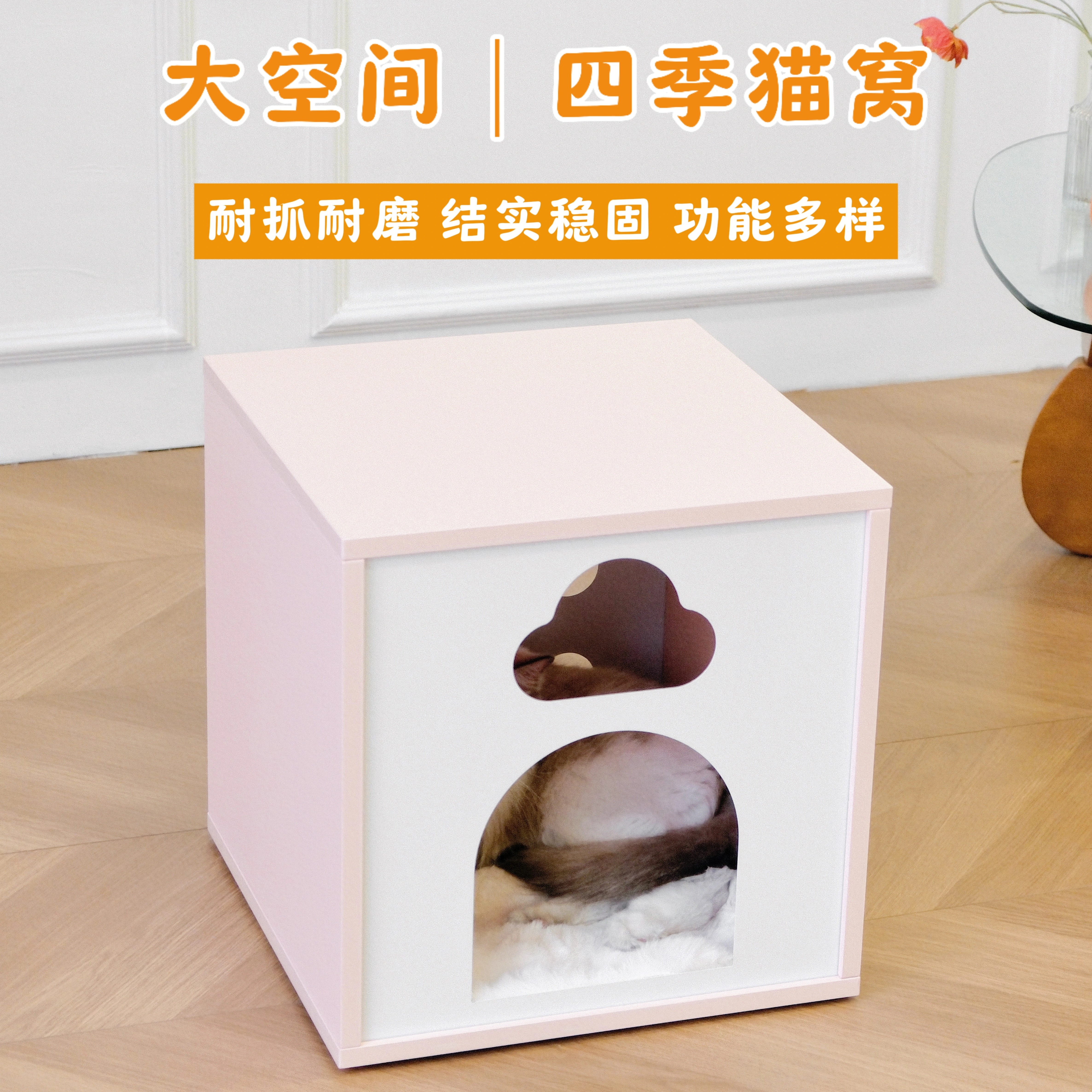 人宠共用猫窝床头柜四季通用宠物窝猫屋小型犬狗窝床边柜边几 - 图2