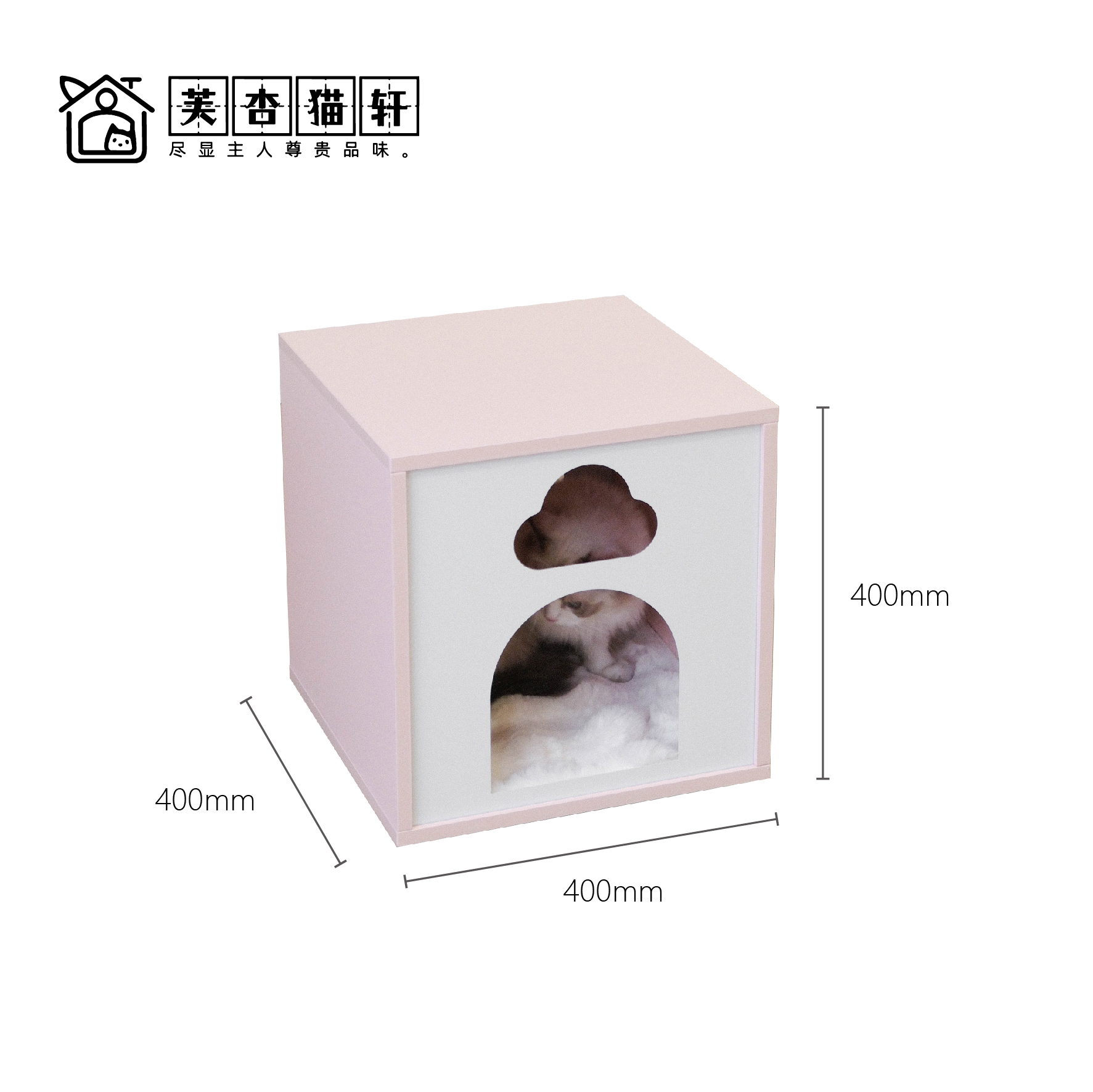 人宠共用猫窝床头柜四季通用宠物窝猫屋小型犬狗窝床边柜边几 - 图3