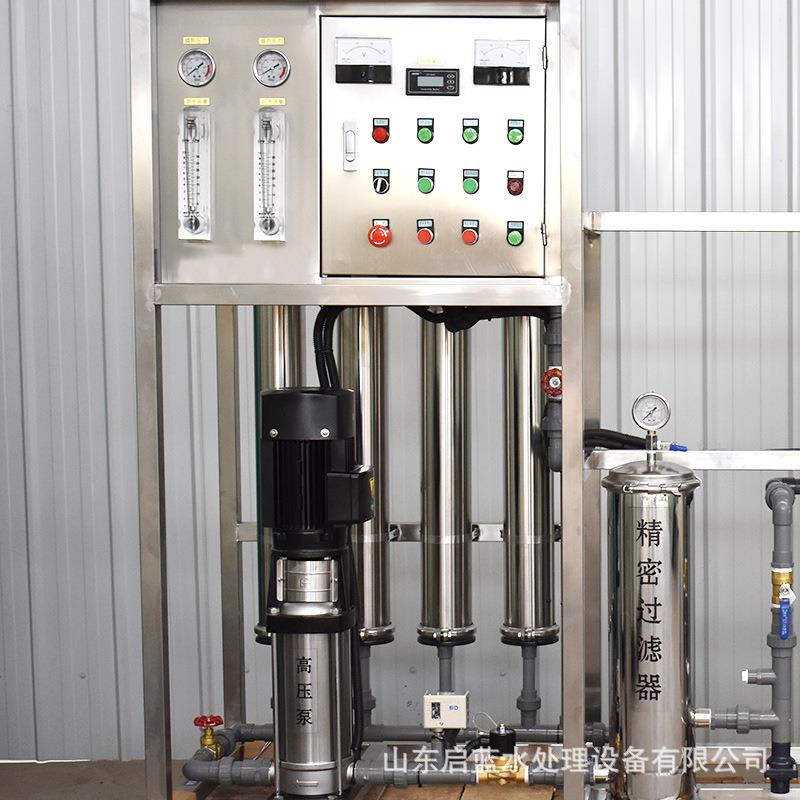 1.0t吨精细化工行业纯水工业纯水处理超滤三罐单级反渗透设备 - 图1