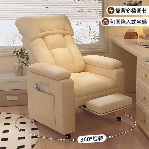 电竞沙发椅网吧电脑椅久坐舒服家用靠背游戏懒人沙发椅 - 图1