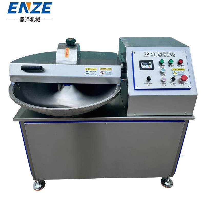 宠物食品肉类斩拌机蔬菜斩碎机香肠肉类全自动斩拌设备,淘宝优惠券,粉丝福利购,淘宝优惠卷