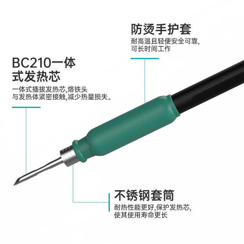 Bakon白光焊台BK969C白光电烙铁3秒化锡一体发热芯60W焊台T12烙铁 - 图2