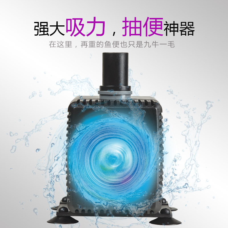 鱼缸循环泵潜水泵小型超静音假山流水喷泉微型迷你换水过滤抽水泵,淘宝优惠券,粉丝福利购,淘宝优惠卷