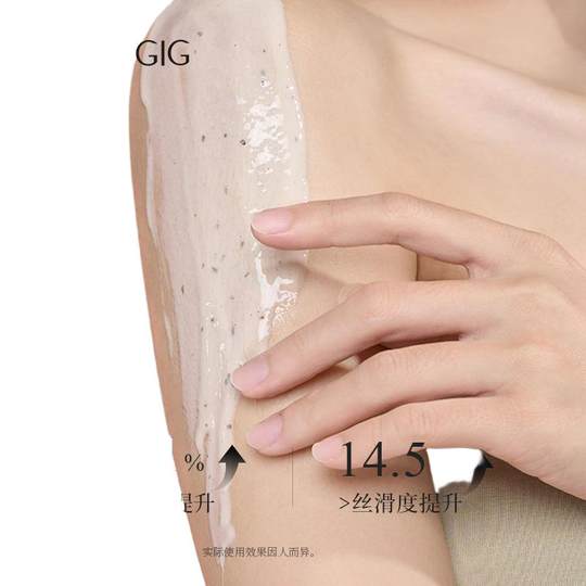 Ice Cream Silky Fragrance Scrub Smoothes Skin