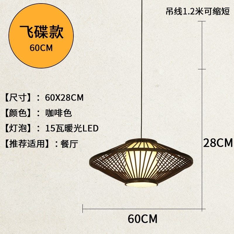日式仿古饭店竹编藤艺吊灯创意个性复古吧台餐厅茶楼民宿鸟巢灯具,淘宝优惠券,粉丝福利购,淘宝优惠卷