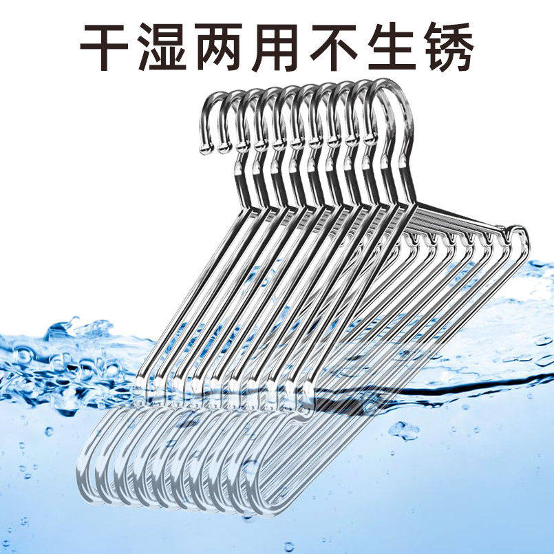 304不锈钢衣架家用挂晾衣服架子加粗加厚凉铁晒衣挂特粗实心撑子,淘宝优惠券,粉丝福利购,淘宝优惠卷