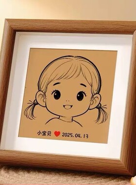 宝宝胎发满月百天纪念相框