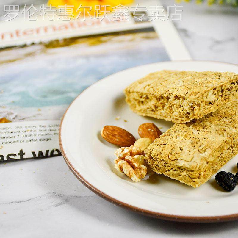 欧扎克全麦脆块代餐燕麦脆即食营养早餐谷物麦片欧扎克旗舰店同款,淘宝优惠券,粉丝福利购,淘宝优惠卷