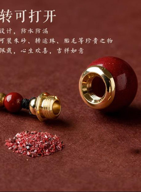 高含量朱砂吊坠空瓶项链男士女天然原石红粉嘎乌盒挂件空心平安扣