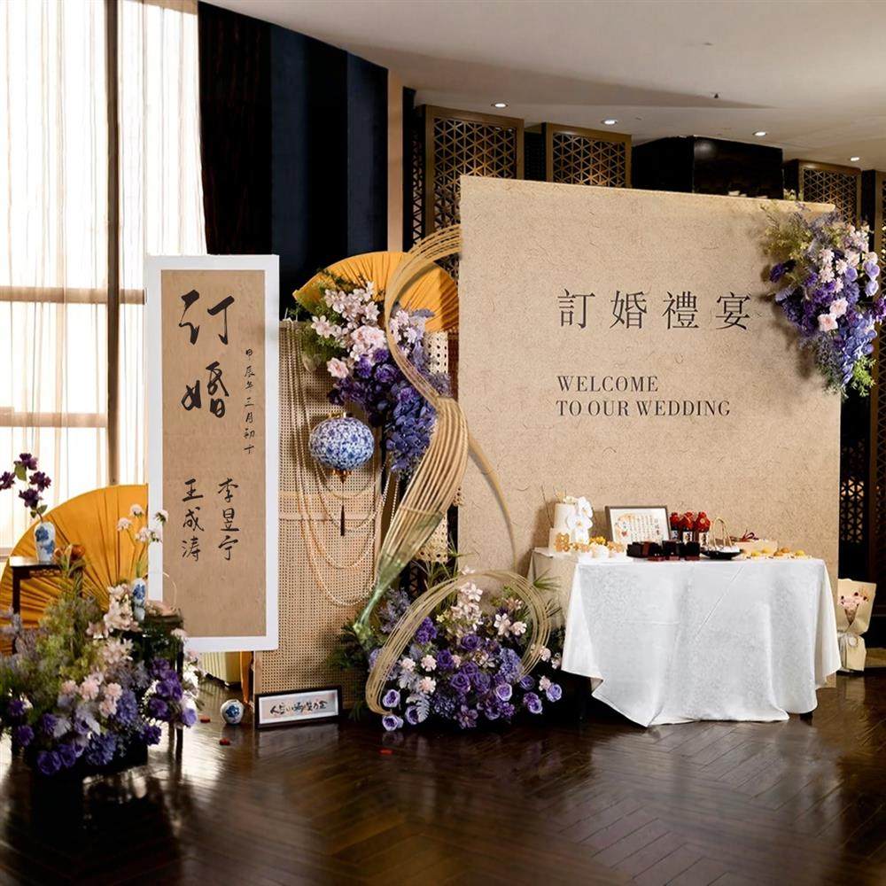 订婚宴布置简单大气仪式感高级装饰香槟色kt板背景墙一整套餐用品,淘宝优惠券,粉丝福利购,淘宝优惠卷