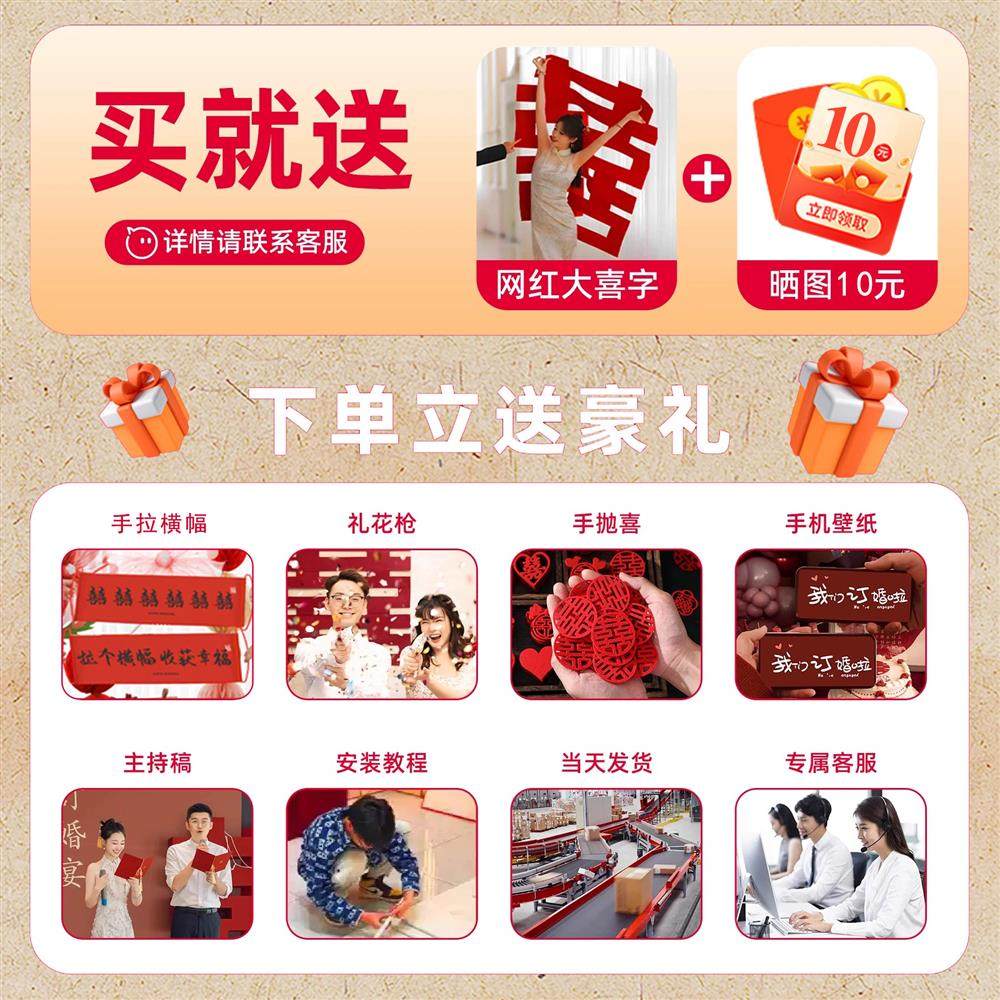 订婚宴布置简单大气仪式感高级装饰香槟色kt板背景墙一整套餐用品,淘宝优惠券,粉丝福利购,淘宝优惠卷