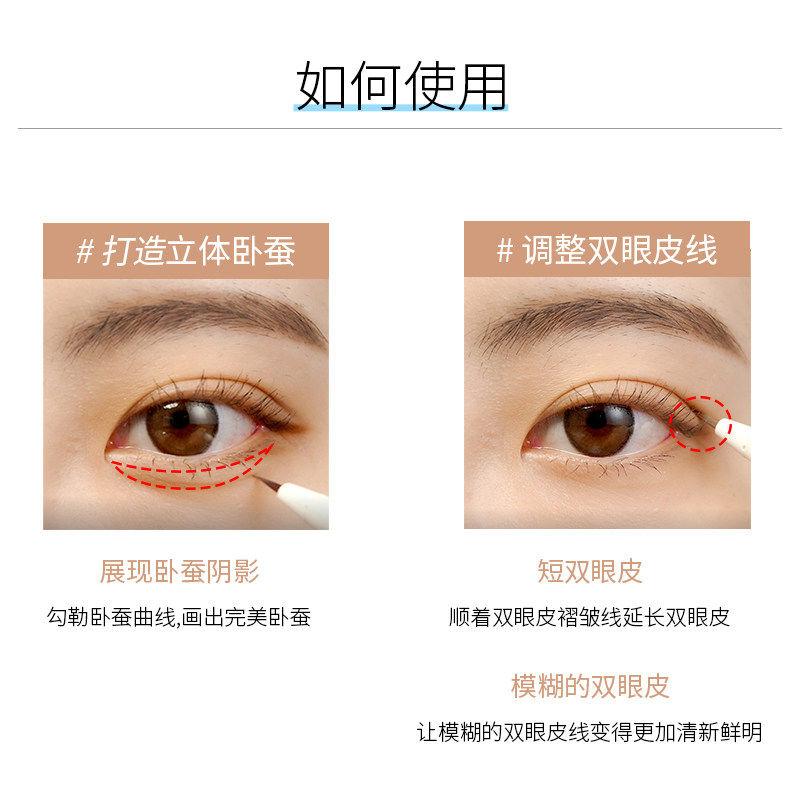 惑丽客HolikaHolika卧蚕笔双眼皮阴影笔哑光自然防水持妆韩国正品,淘宝优惠券,粉丝福利购,淘宝优惠卷