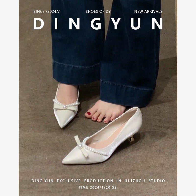 丁允法式高跟鞋白色婚鞋尖头珍珠单鞋中跟伴娘鞋日常通Z勤女鞋低,淘宝优惠券,粉丝福利购,淘宝优惠卷