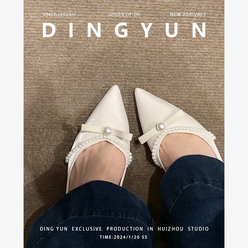 丁允法式高跟鞋白色婚鞋尖头珍珠单鞋中跟伴娘鞋日常通Z勤女鞋低,淘宝优惠券,粉丝福利购,淘宝优惠卷