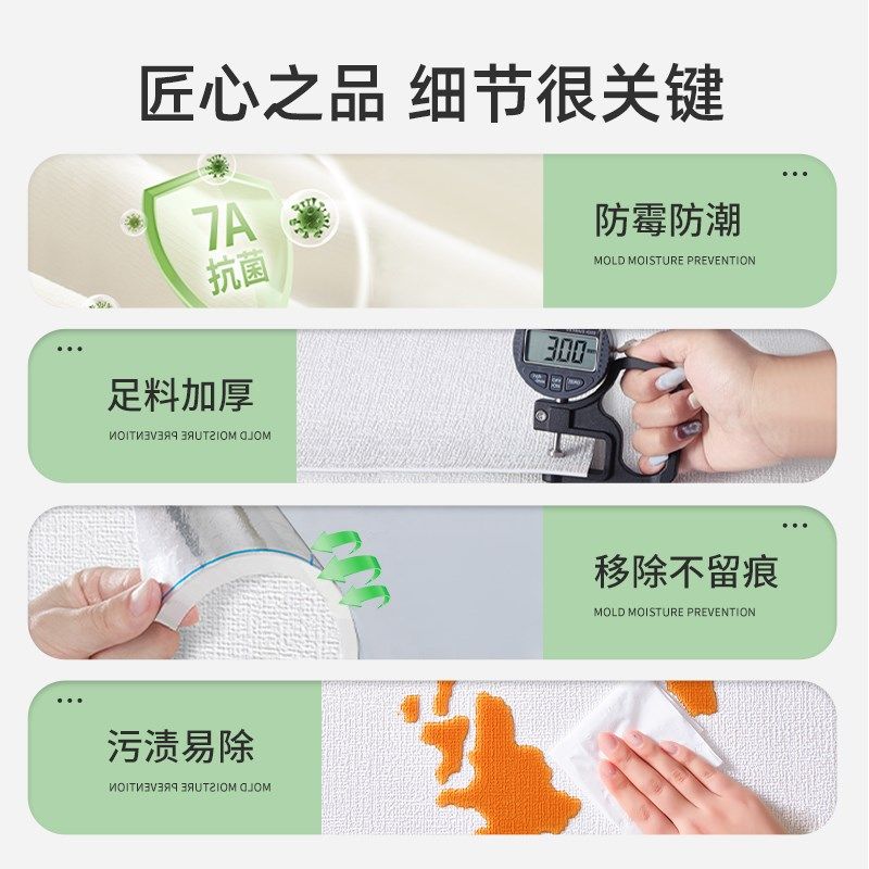 【婴幼儿】e墙面遮丑装饰墙纸自粘防水防潮墙壁贴纸墙贴卧室壁纸,淘宝优惠券,粉丝福利购,淘宝优惠卷